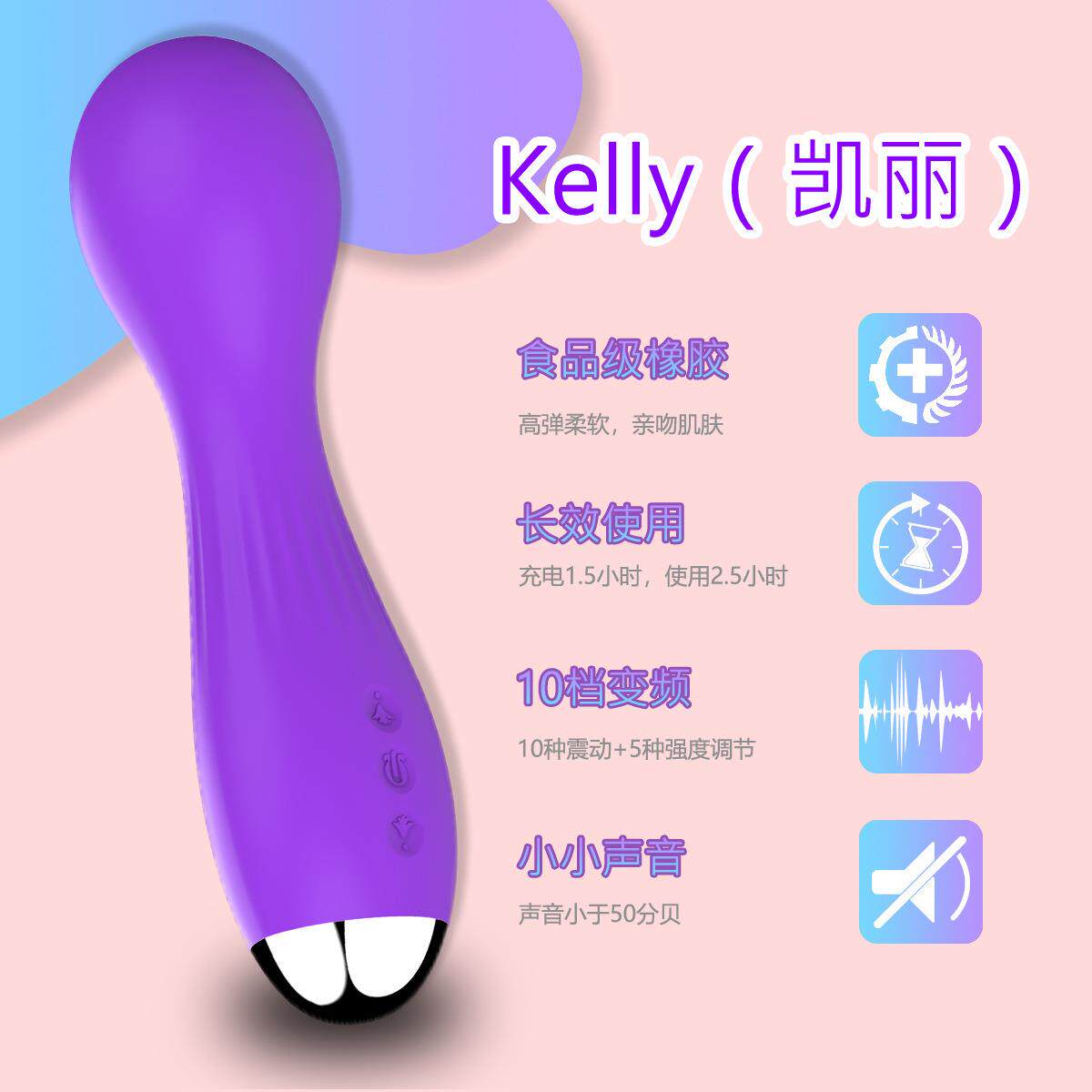 Female vaginal stimulation masturbation toy vibrator