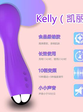 Female vaginal stimulation masturbation toy vibrator