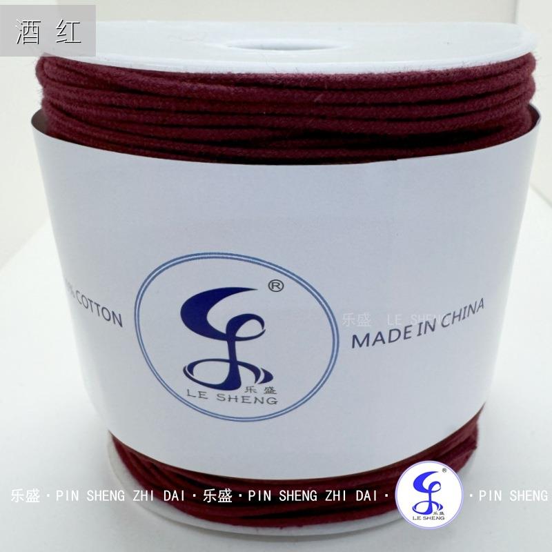 1.5mm/2mm/手玩绳/纯棉/彩色/实心圆棉绳/珠串用绳/文玩手串