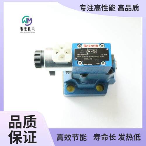 力士乐先导式溢流阀R900963111 DBW20A1-5X/100-6EG24N9K4