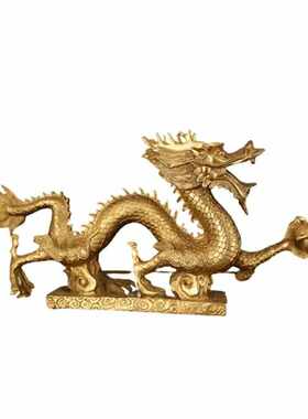 铜龙摆件招财精选大号青龙十二生肖龙工艺品家居客厅办公室装饰品