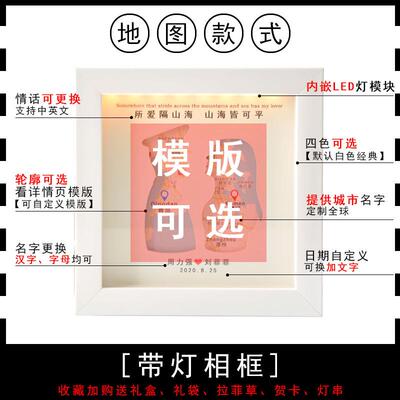 正品夕人节物送女友创情意照片七定礼制男朋友女生相框DIY异地恋