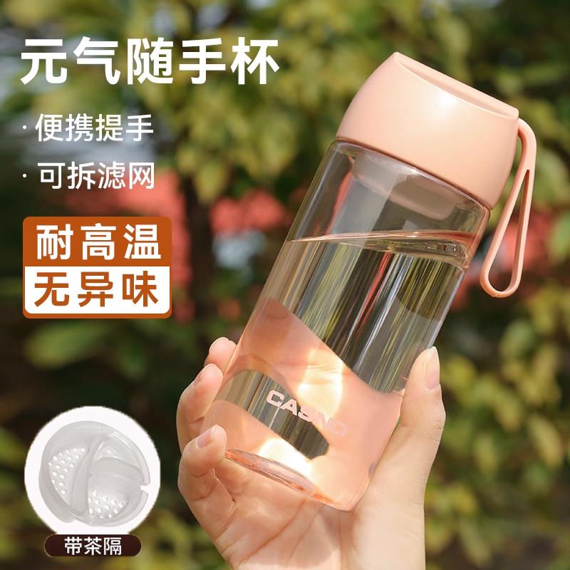 大容量塑料水杯女生高颜值运动防摔随手杯子可携式夏季耐高温泡茶