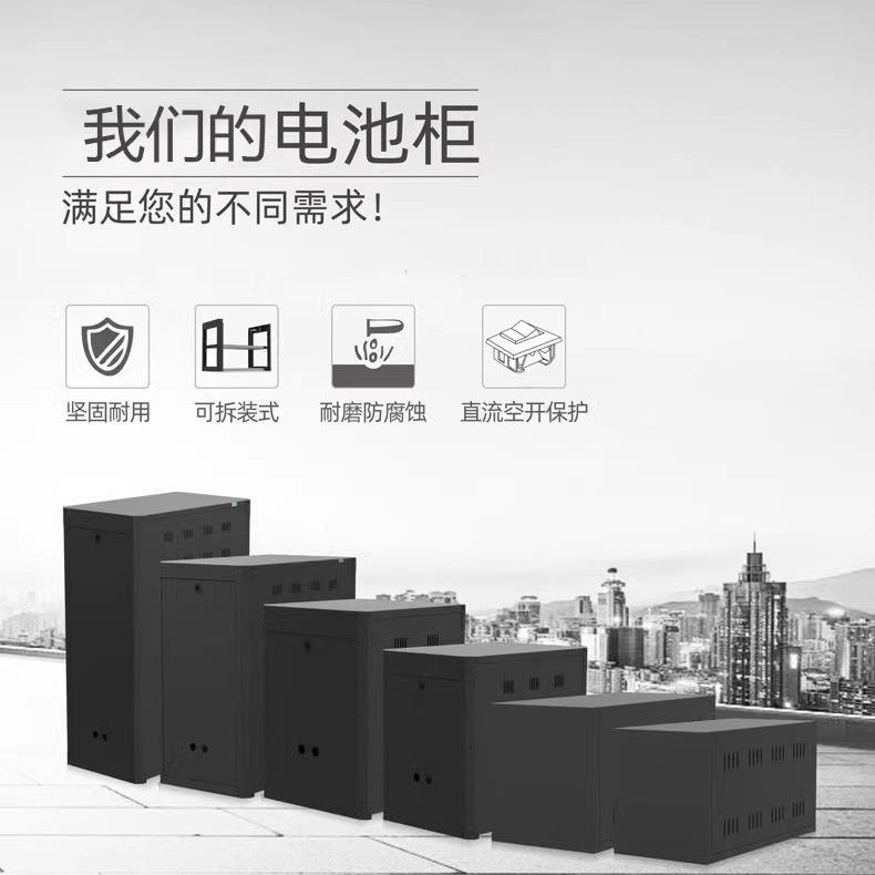 厂家直销 蓄电池柜A6 A8 A16 A32 C32 C8 C16 C32全系列带连接线
