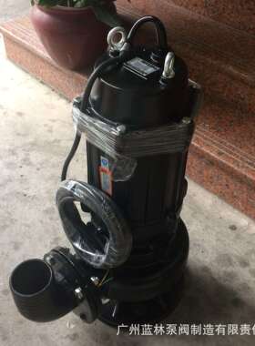 WQK切割型污水潜水电泵 双合金刀头切割潜水泵 化粪池养殖场排污