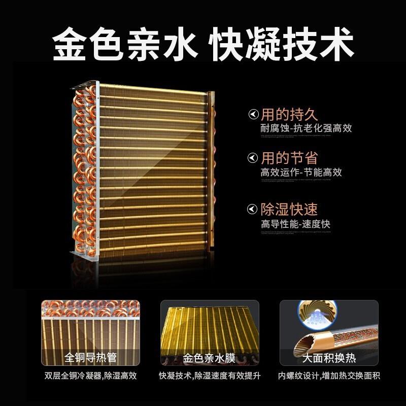 TCL除湿机家用卧室轻音干燥抽湿机大功率除湿器地下室防潮抽湿器