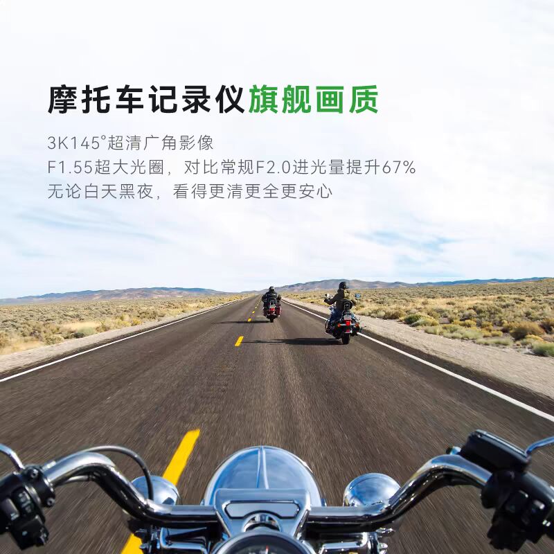 盯盯拍2025新款免走线3K高清双镜头m1电动车摩托车行车记录仪广角