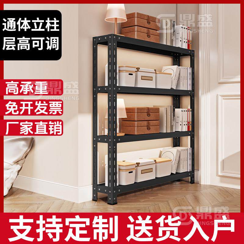 门后极窄20/30cm超薄夹缝置物架厨房多层落地收纳架多功能储物架