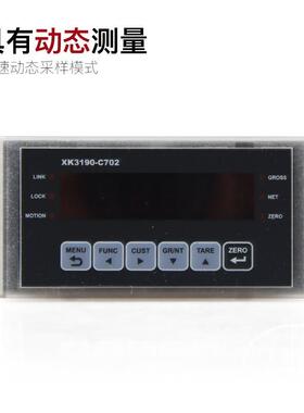 上海耀华XK3190-C702称重仪表 耀华称重显示器 工控称重仪表