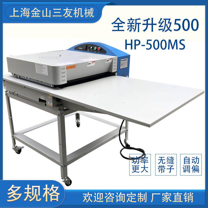 厂家直销全自动小型开边式500粘合机压衬机花边定型机现货高效