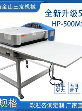 厂家直销全自动小型开边式500粘合机压衬机花边定型机现货高效