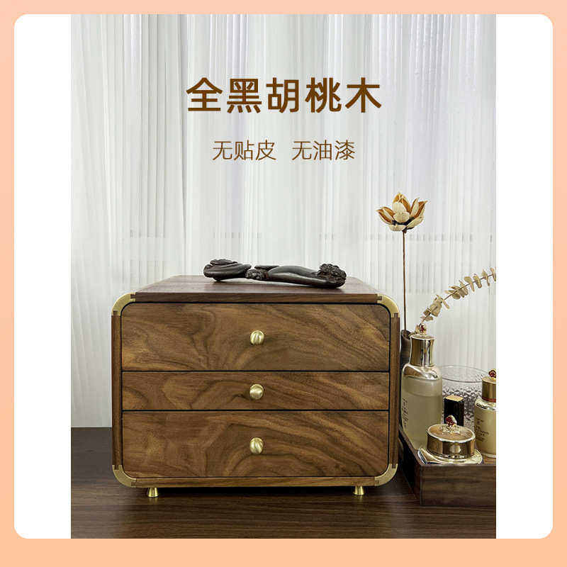 ⇝黑胡桃木三层抽屉柜桌面多层抽屉文玩收纳盒首饰盒化妆收