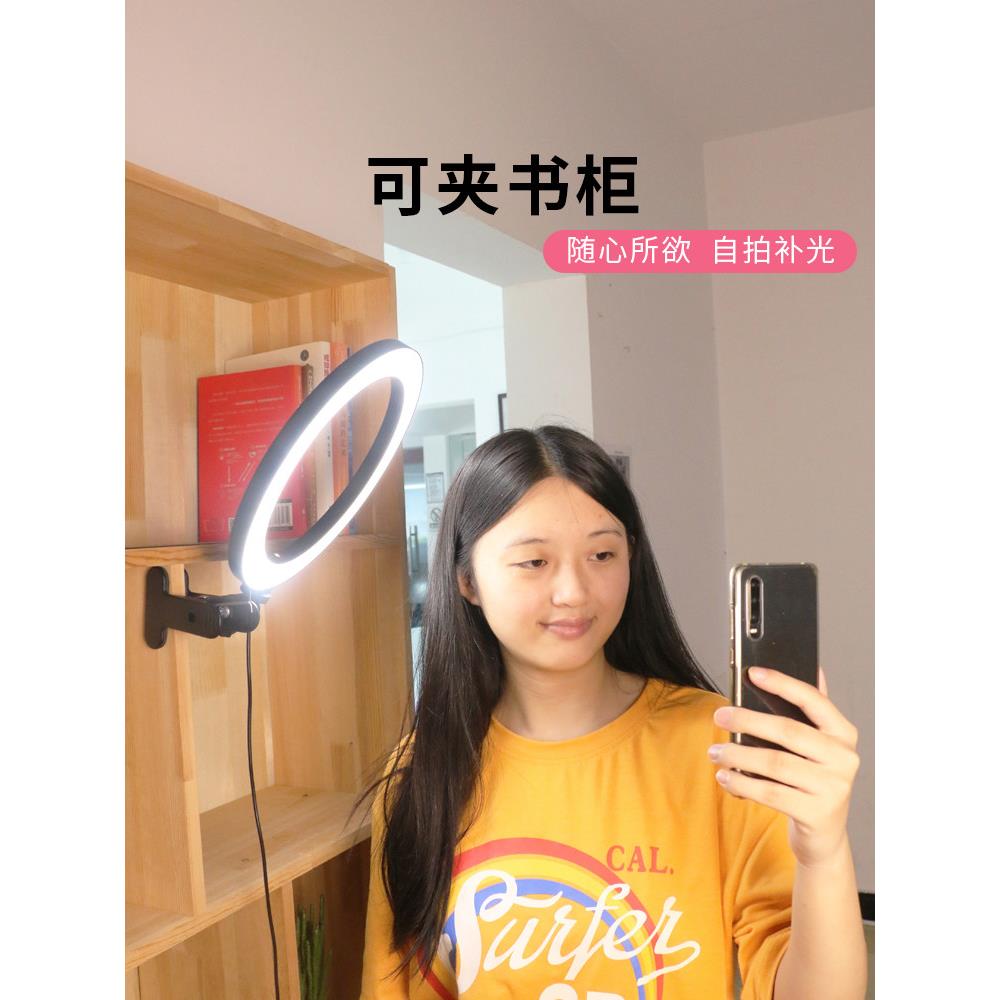 单补光灯电脑直播环形灯主播美颜嫩肤夹式小型台灯网红打光灯专用