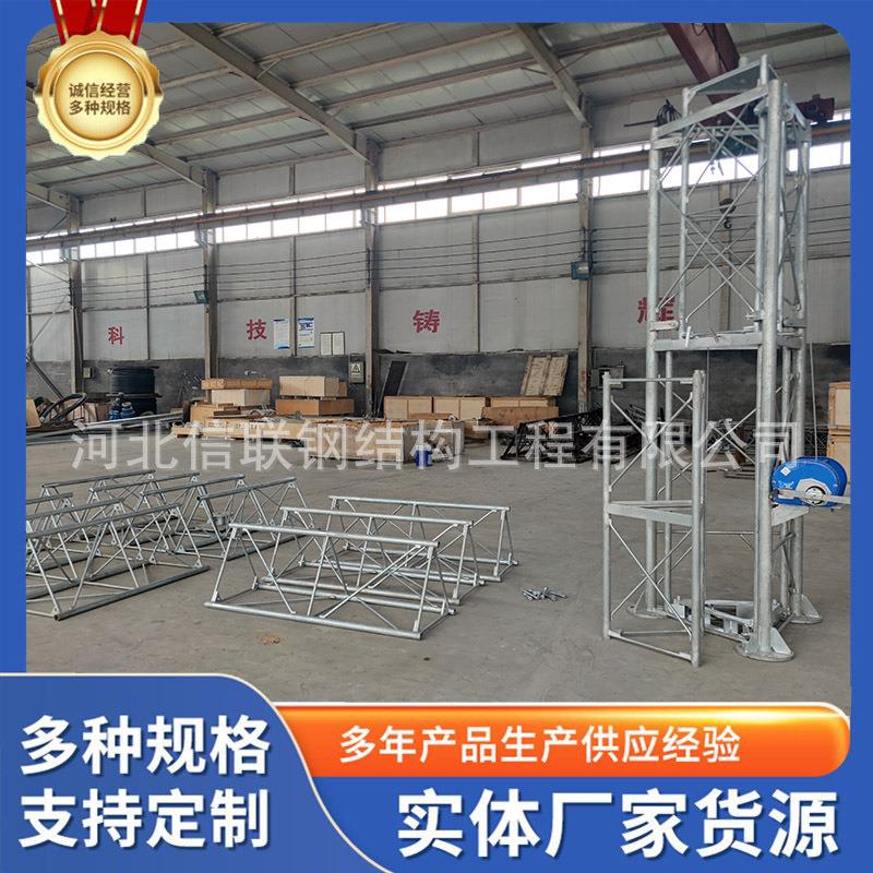 升降塔短波天线塔手摇钢构分段塔塔经久耐用源头生产厂家防护钢制