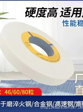 OST牌WA350*40*127*36J白刚玉砂轮7130磨床砂轮平面磨砂轮