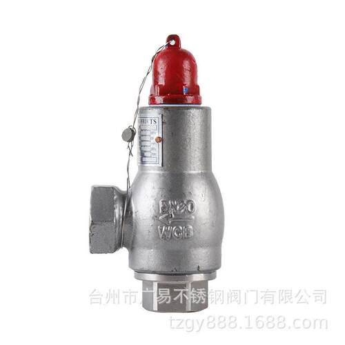 WOW定制安全阀A2F-25C弹启簧压式全式蒸汽A12F-25C阀1氨气专用空