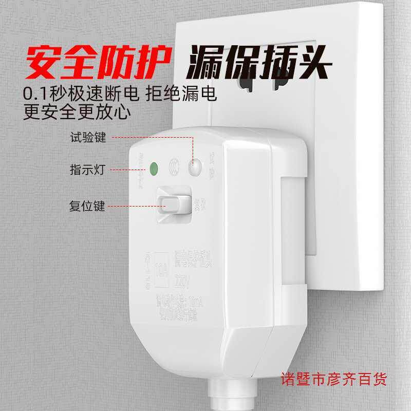 牛羊槽加热管棒养殖场饮水槽加热器猪489马烧水水棒箱桶电加驴热