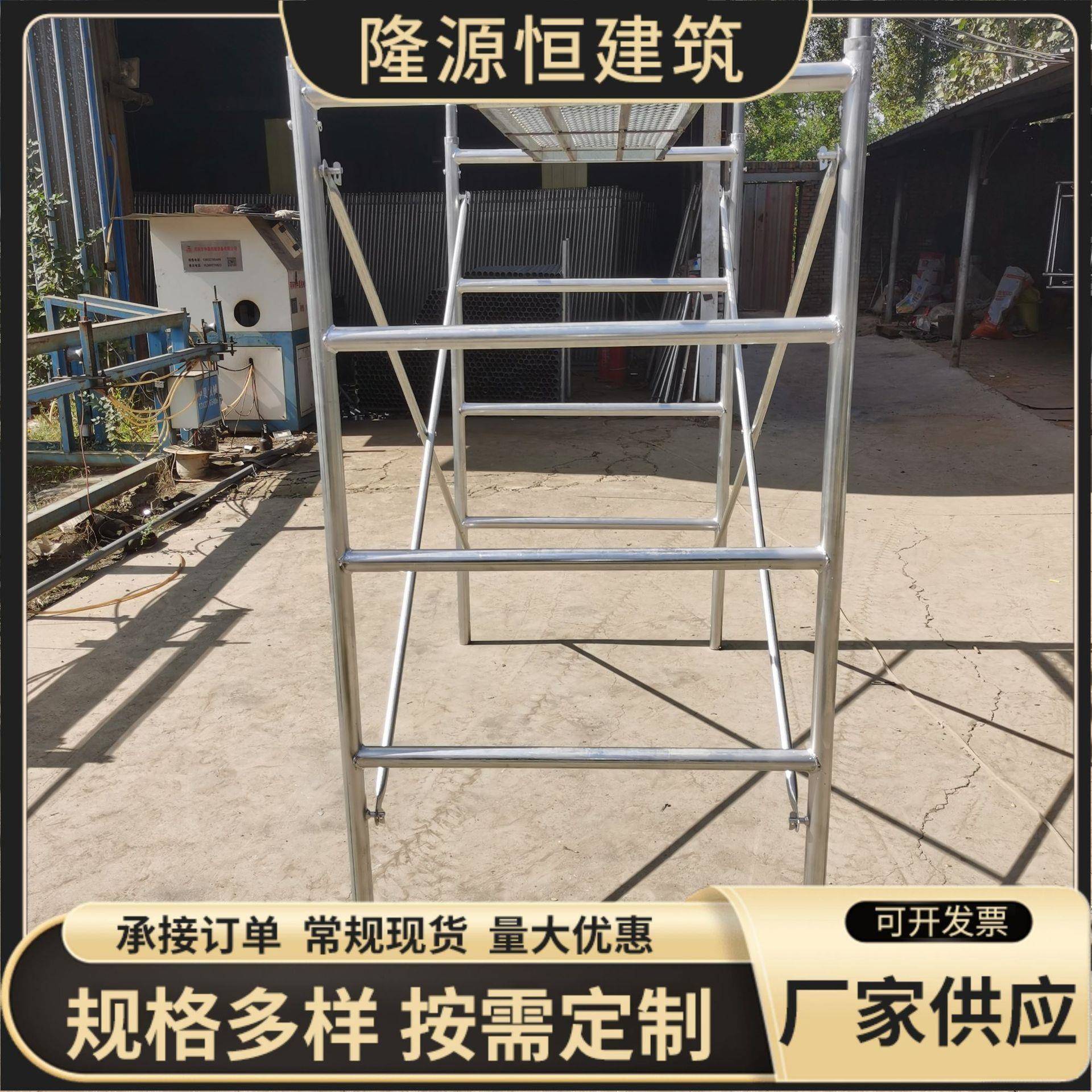 移动脚手架全套供应厂家加厚镀锌工地脚手架室内外装修加宽脚手架图片