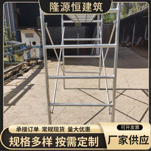 移动脚手架全套供应厂家加厚镀锌工地脚手架室内外装修加宽脚手架