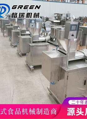 豆沙包注馅机 多功能灌汤包馅下馅机机器商用 法式糕点馅料机