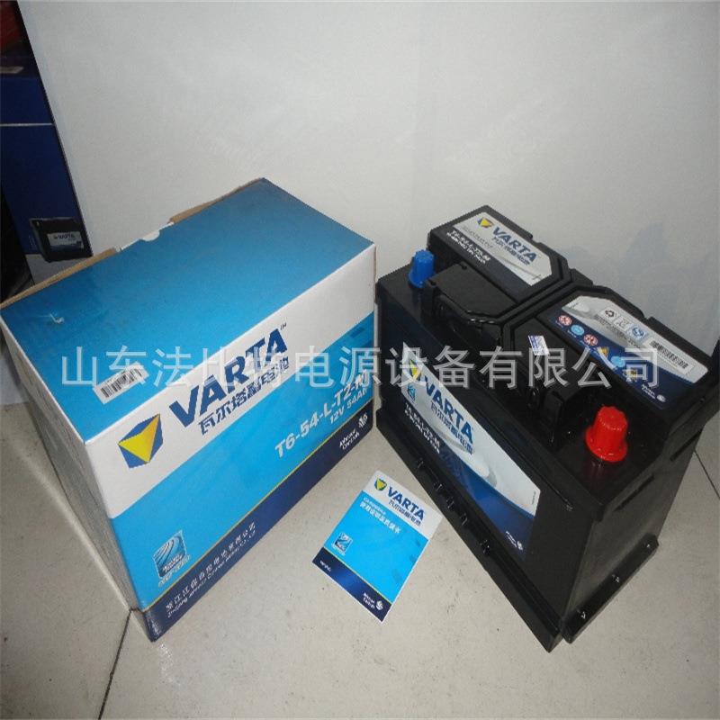 瓦尔塔启动蓄电池6-QW-120(850)-T货车 客车12V120Ah VARTA