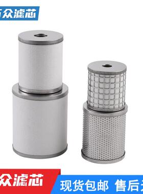 大族钻机油雾过滤器滤芯AFF-EL8B AM-EL350 AMH-EL350 AMG-EL350