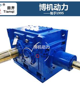 HB系列重工业硬齿面齿轮箱 H4HH13 B4HH13 直角轴减速机