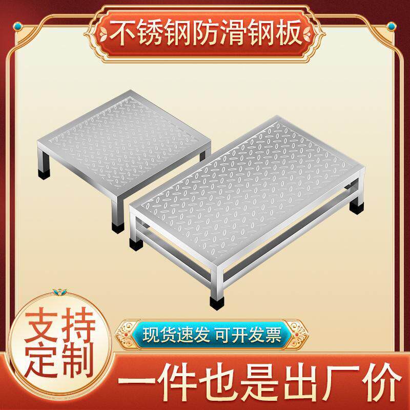 加厚304不锈钢脚踏凳单层防滑家用脚凳双层工业垫增高踏步梯板架