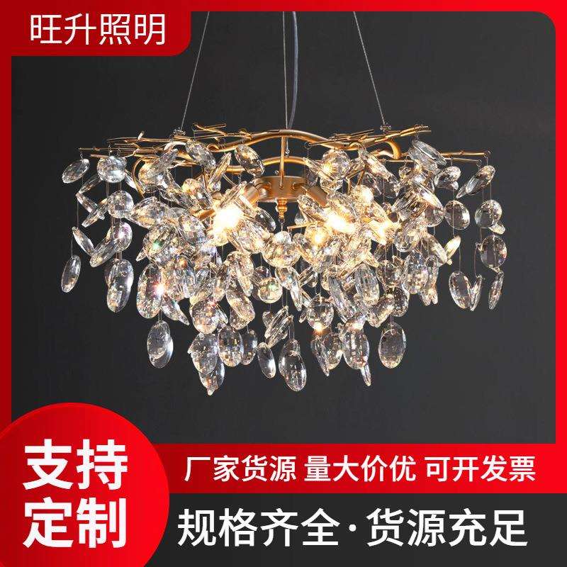 美式轻奢水晶吊灯法式客厅餐厅个性创意树枝灯卧室书房别墅复古灯