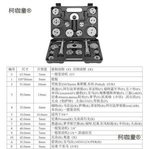 刹车分泵活塞回位工具 后轮前轮刹车片拆装工具电子手刹更