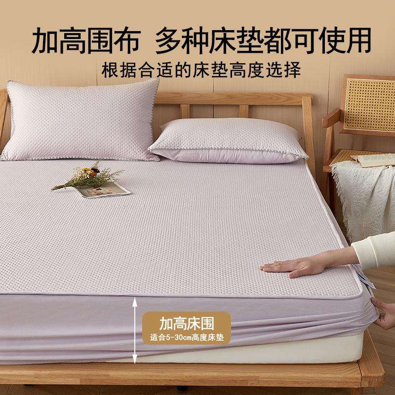 床笠单件A类夹棉大豆纤维床罩加厚席梦思床垫保护罩床套罩三件套
