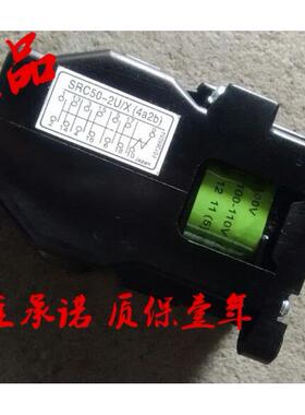 原装正品富士接触器SRC50-2U/X AC380VAC440V 3a3b 4a2b 5a1b 6a