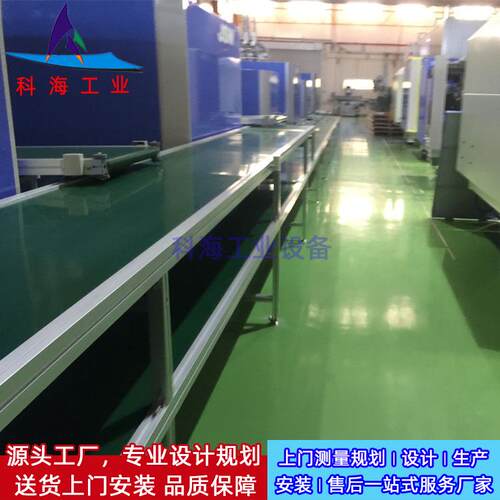 皮带输送线生产设备厂家直销供应深圳倍数链生产皮带线光拉输送线