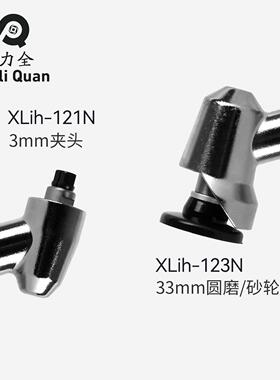 兴力全气动弯VFT头打磨机平度面研磨机45度面9弯头平砂纸机0弯头