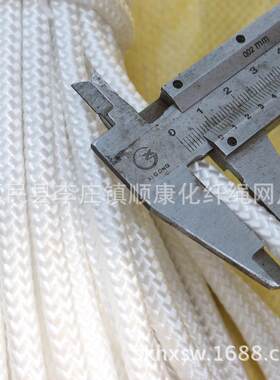 全绳安户 登山绳 8MM外安安全绳 全绳