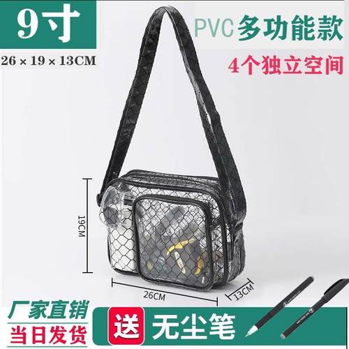 高档PVC无明尘包透室防静电无尘包工背具包洁净网格收纳斜跨单双