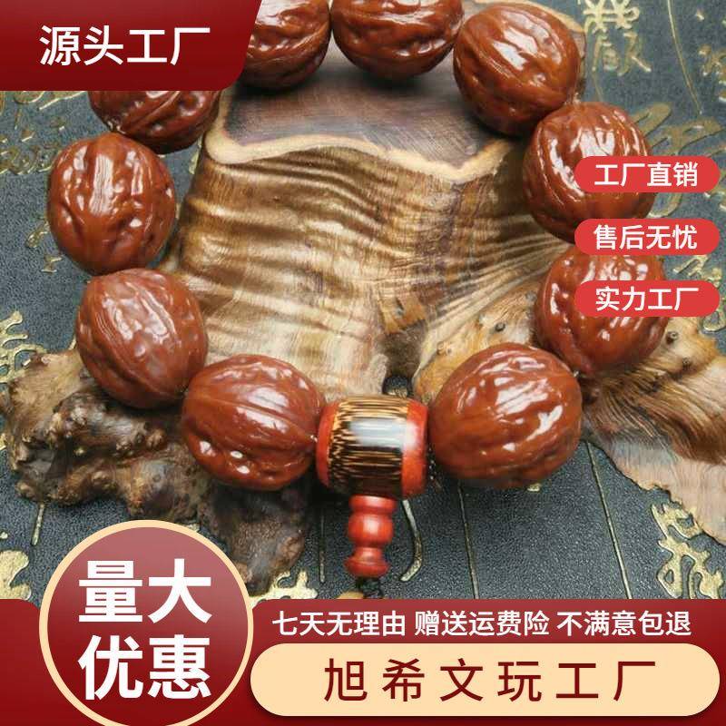 机刷包浆玉化文玩核桃手串 野生小核桃手串把玩核桃手串手持包邮