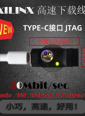 Xilinx下载线JTAG-HS1 HS2 HS3 SMT2 Digilent USB高速调试下载器