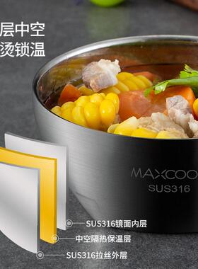 美厨316不锈钢碗 汤碗双层隔热 餐具面碗13.5cm MCFT6128