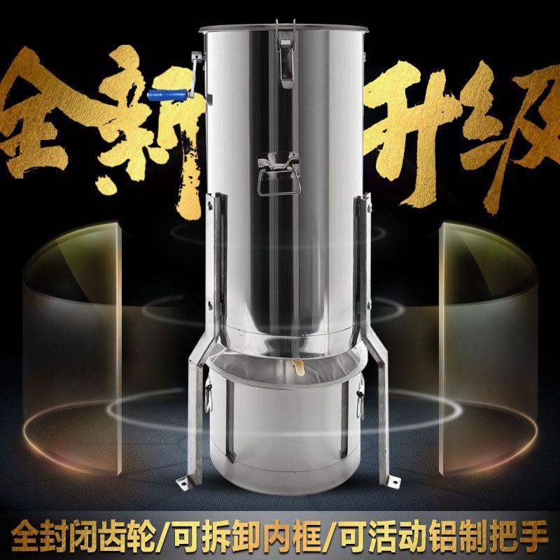 摇蜜机新款甩蜜机不锈钢过滤一体机加厚小型家用蜂具摇蜂蜜分离机图片