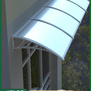 铝塑板雨棚屋檐家用户外防雨无声雨搭窗户遮雨板挡雨遮阳板门头