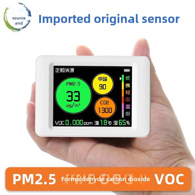正和清源B39/B36空气检测仪PM2.5甲醛二氧化碳家用室内达特DART