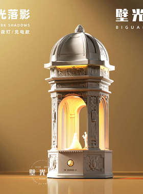 壁光里结婚氛围小夜灯卧室床头男女生送订婚节日礼物装饰摆件台灯