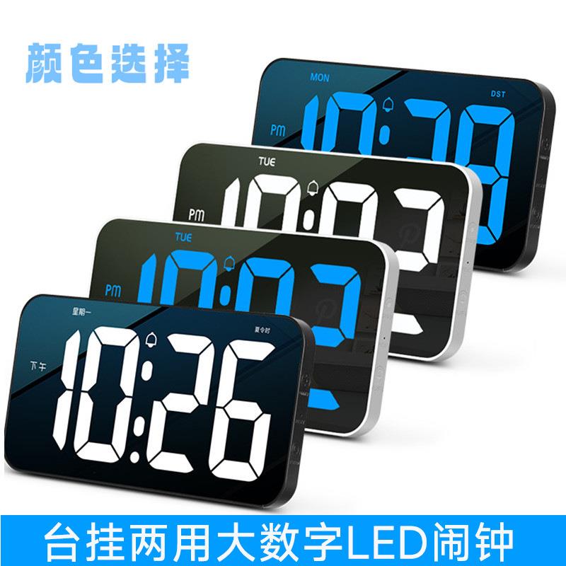 LED闹钟挂钟 大数字发光挂钟 数码万年历 家居挂钟
