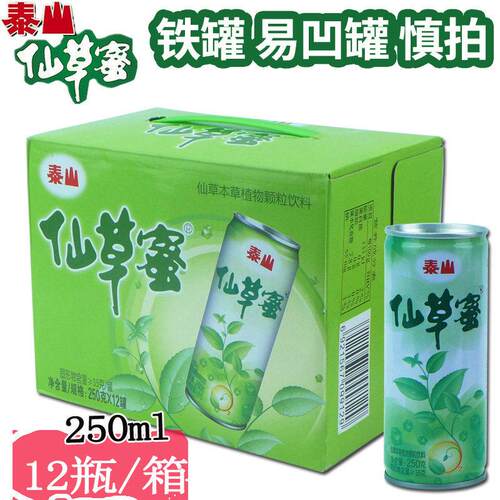 泰山仙草蜜250ML*12罐整箱凉茶饮料烧仙草冻黑凉粉包邮【易变形】