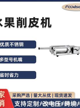 3L5L7L卧式不锈钢灌肠机灌香肠机灌腊肠机手摇商用家用机器食品级