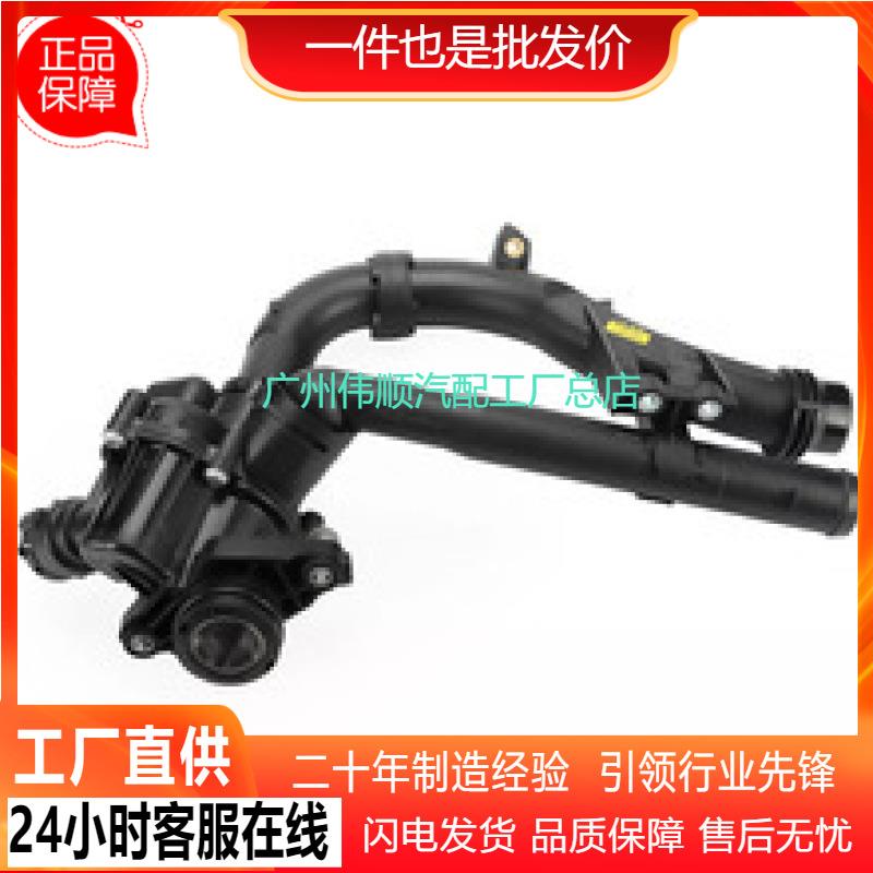 适用于 奔驰M274 节温器 恒温器 调温器 汽车水通 2742000115