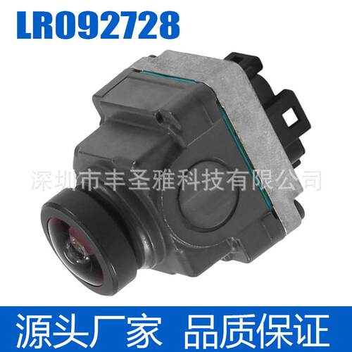 LR092728前后视摄像头适用于路虎2015-2017DiscoveryL550