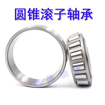 进口锥度轴承594A/592A LM501349/LM501310圆锥滚子轴承 非标轴承