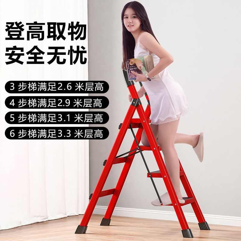 梯子家用折叠梯室内多功能人字步梯加厚高安全伸缩便携乔迁爬楼梯